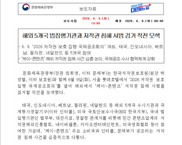 kakaotalk-20260615-225558550.png
