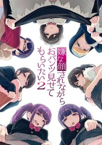 I Want You To Make a Disgusted Face and Show Me Your Underwear Season 1-3 Anime Series Review