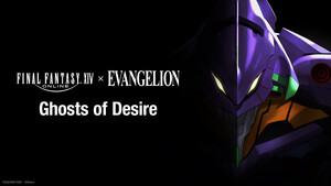 ffxiv-fanfestival-2026-in-anaheim-31.png