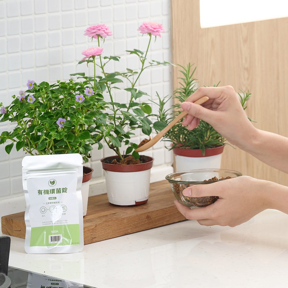 有機模式, 有機肥料應用, 培土壤介質, 肥料與土壤混合比例, 植物盆栽肥料, 花圃有機肥料, 有機模式肥料, 廚餘堆肥應用, 廚餘轉化有機肥, 1:10 混合比例, 有機肥直接施用, 有機肥料使用指南, 廚餘肥料栽培, 環保有機肥料, 廚房垃圾堆肥, 綠色肥料應用, 智能廚餘機肥料, 有機模式推薦, 有機肥料盆栽應用, 廚餘處理綠肥, 花園肥料製作, 廚餘回收肥料, 植物增長有機肥, 有機土壤改良, 家庭有機肥應用, 永續有機肥料