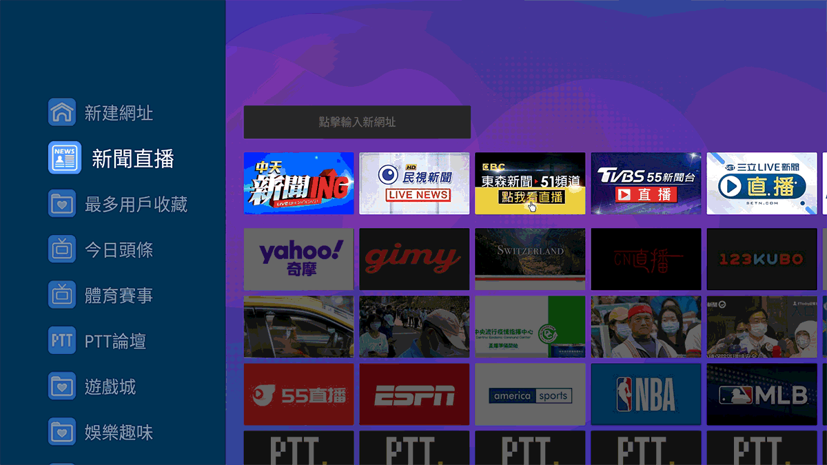 AI智能書籤分類 智能搜尋精靈