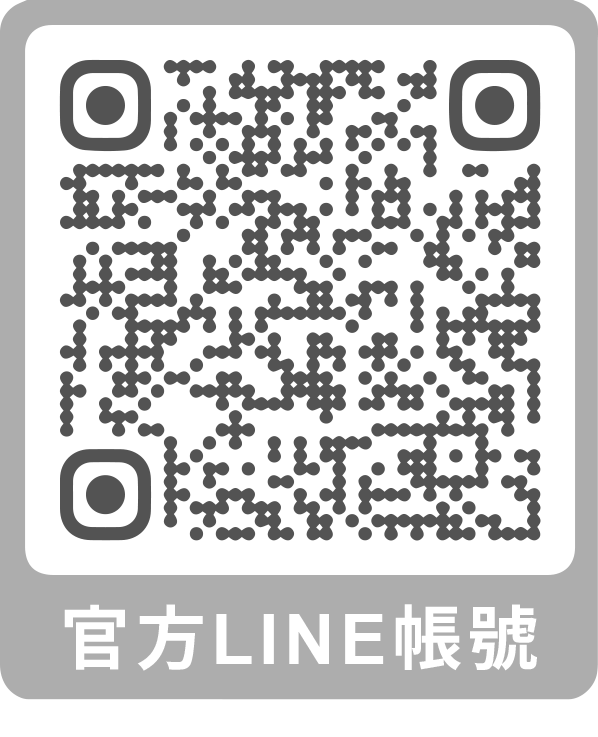 官方Line at帳號 : @tvsoga